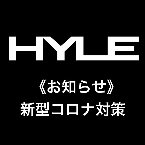 コロナウイルス対策のお知らせ